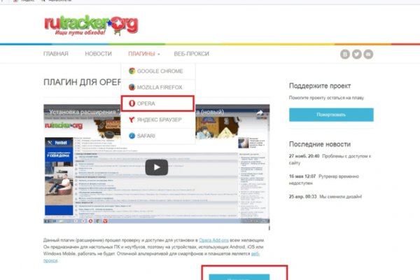Кракен ссылка германия