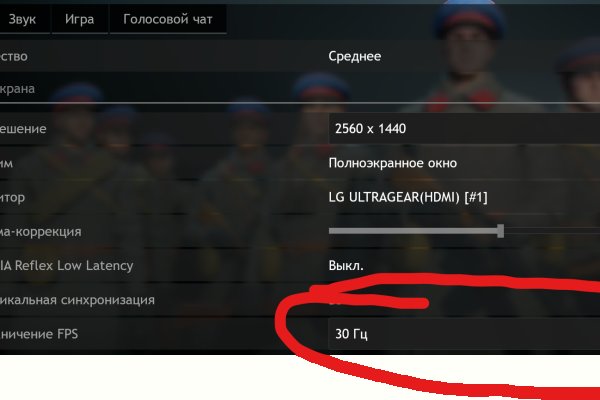 Забыл пароль от кракен