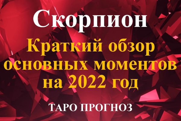 Кракен дарк шоп