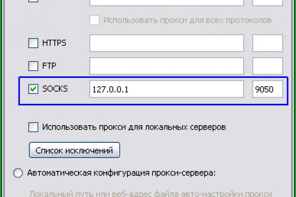 Кракен официальный сайт онион