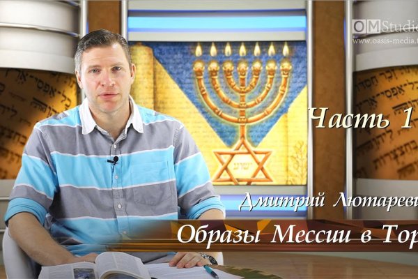 Кракен не грузит
