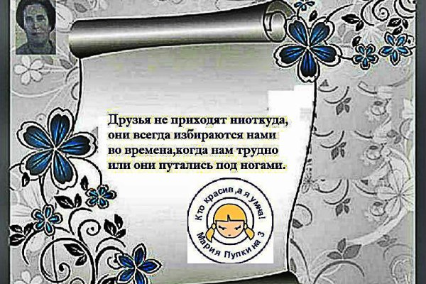 Gidra магазин