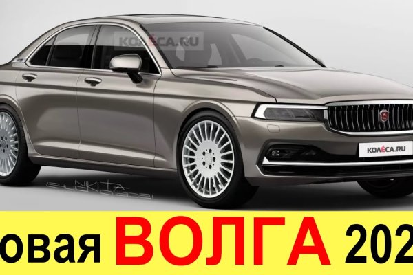 Кракен это что за магазин