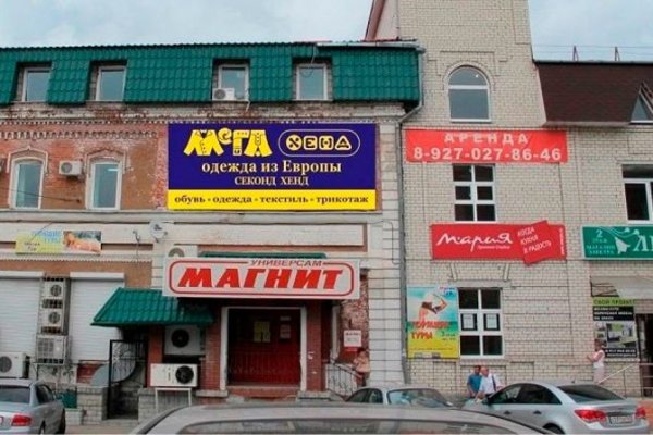 Kraken официальные зеркала