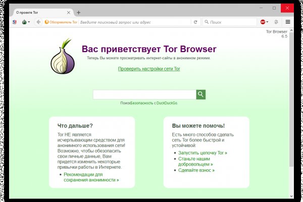 Кракен вход официальный сайт