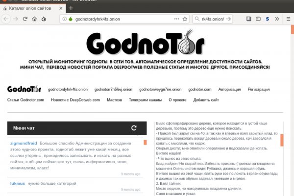 Почему не работает сайт кракен