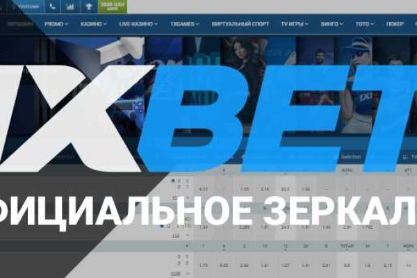 Зайти на сайт кракен