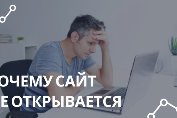 Только через тор кракен