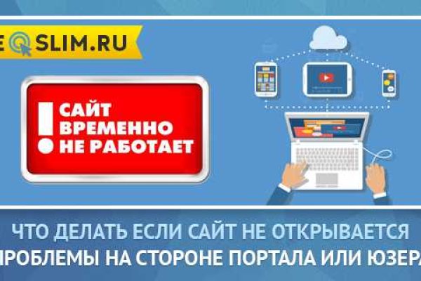 Ссылки мега кракен