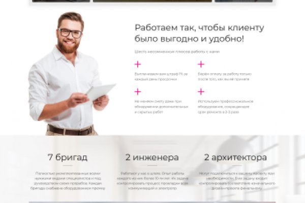 Кракен маркет только через тор