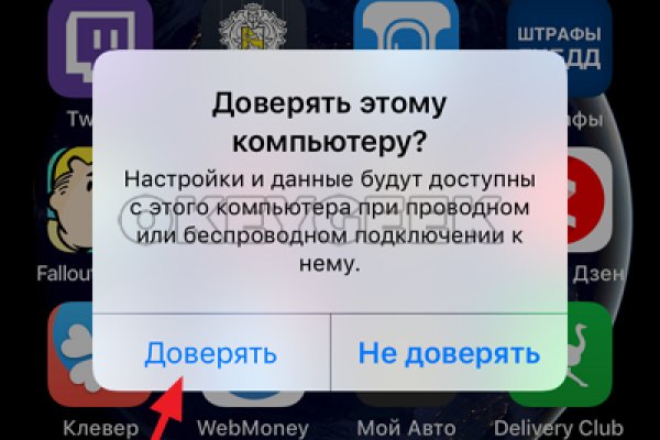 Кракен не заходит