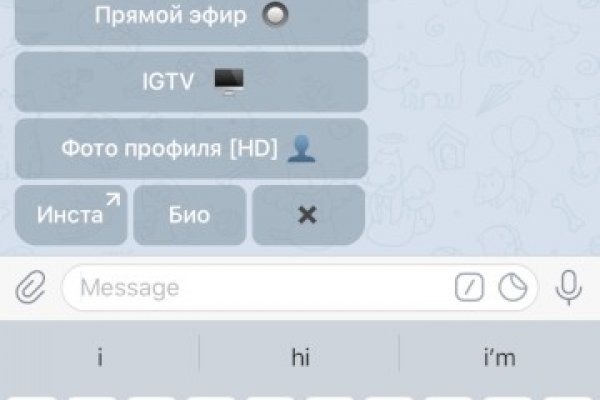 Kraken зеркала маркетплейс