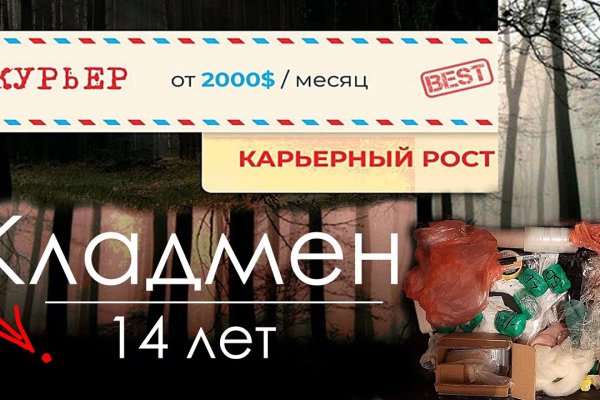 Кракен дарк оригинал ссылка
