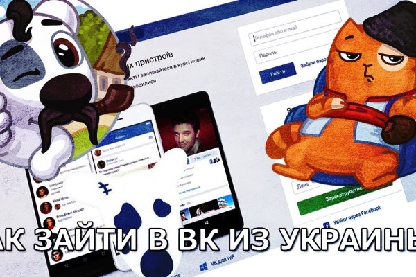 Кракен открылся