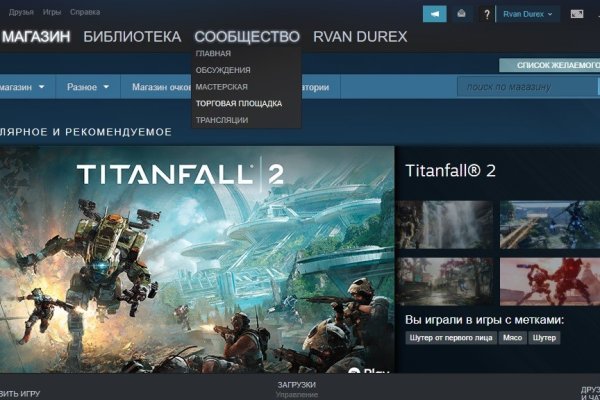 Не заходит на кракен