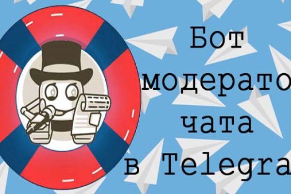 Что такое кракен плейс