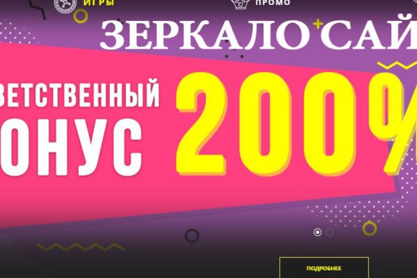 Кракен вход рабочий
