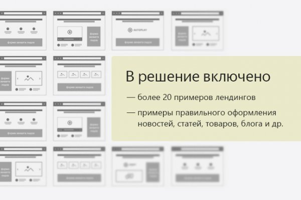 Браузер для кракен