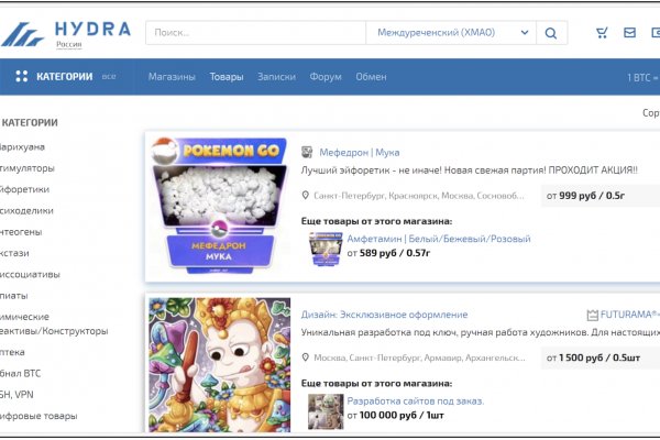 Что будет если зайти в кракен