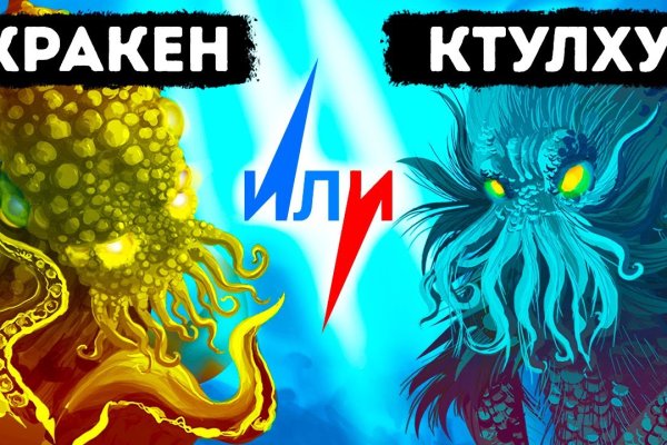 Кракен сайт kr2web in цены