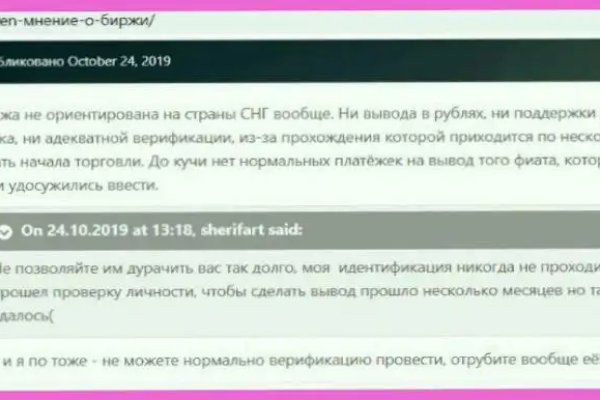 Как зайти на кракен дарк