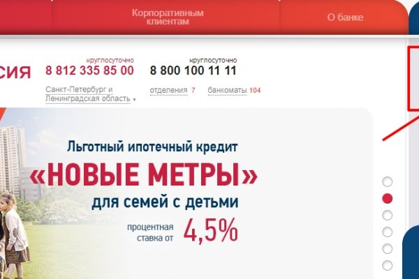 Актуальное зеркало на кракен
