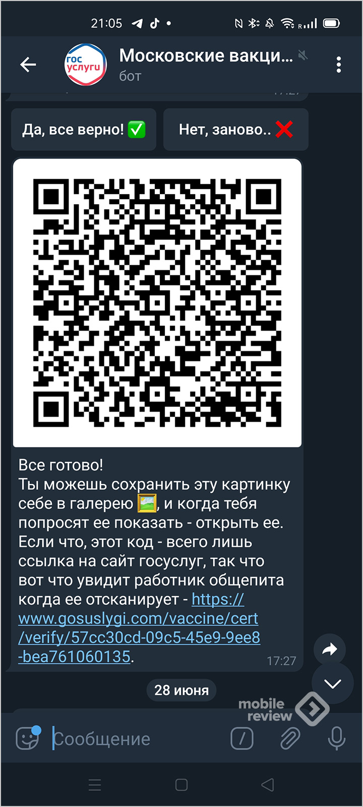 Кракен маркетплейс как зайти