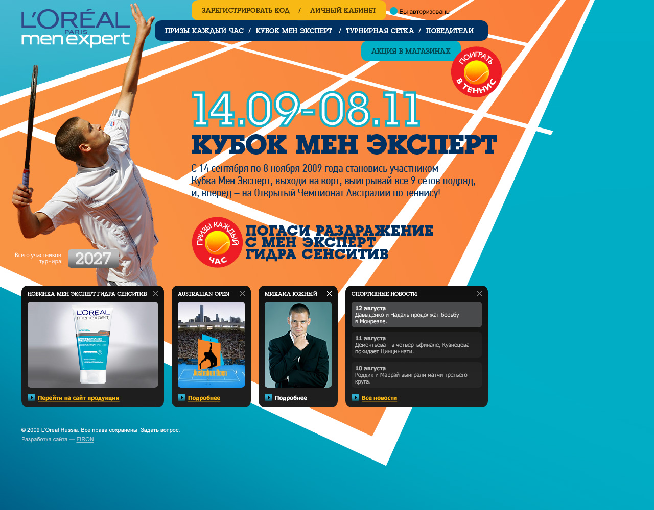 Kraken 20at
