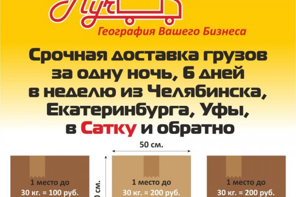 Kraken ссылка зеркало официальный